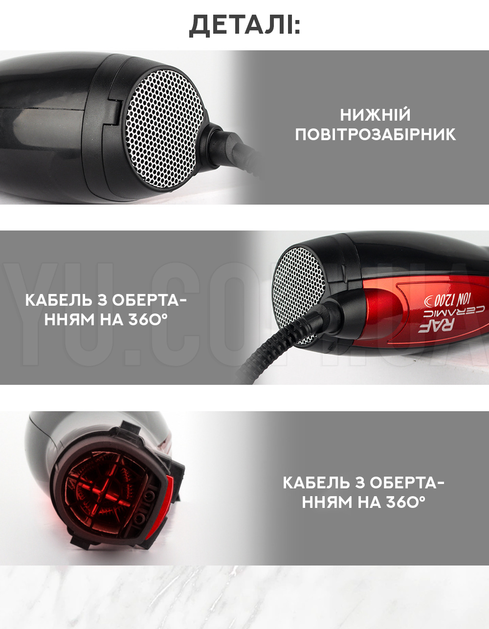 Фен для завивки та випрямлення волосся з насадками 5 в 1 RAF R.416 Фен для завивки та випрямлення волосся з насадками 5 в 1 RAF R.416